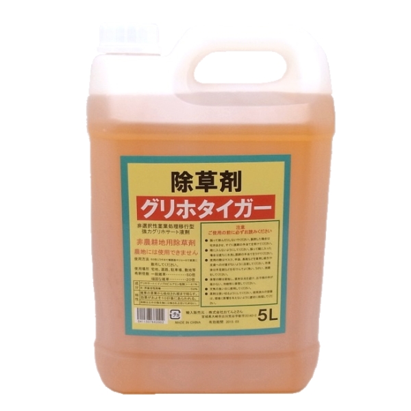 除草剤 グリホタイガー 500ml×20本入 グリホサート液剤／非農地用 非農耕地用除草剤 農家のお店おてんとさん